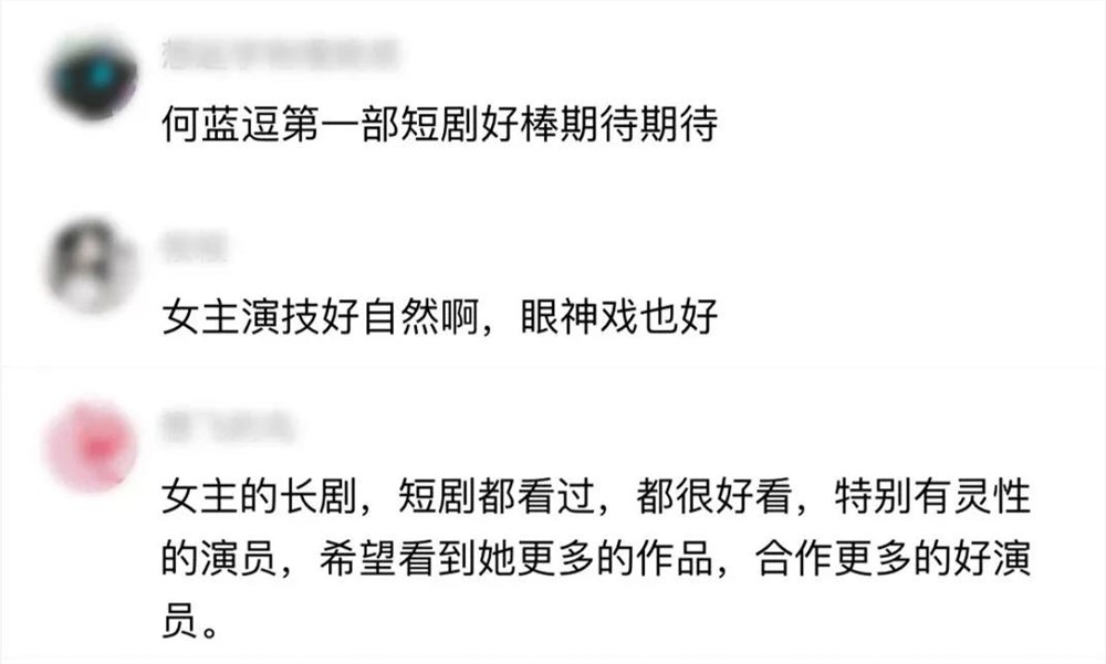 短剧与明星双向奔赴的2.0时期:价值升维的全新探索