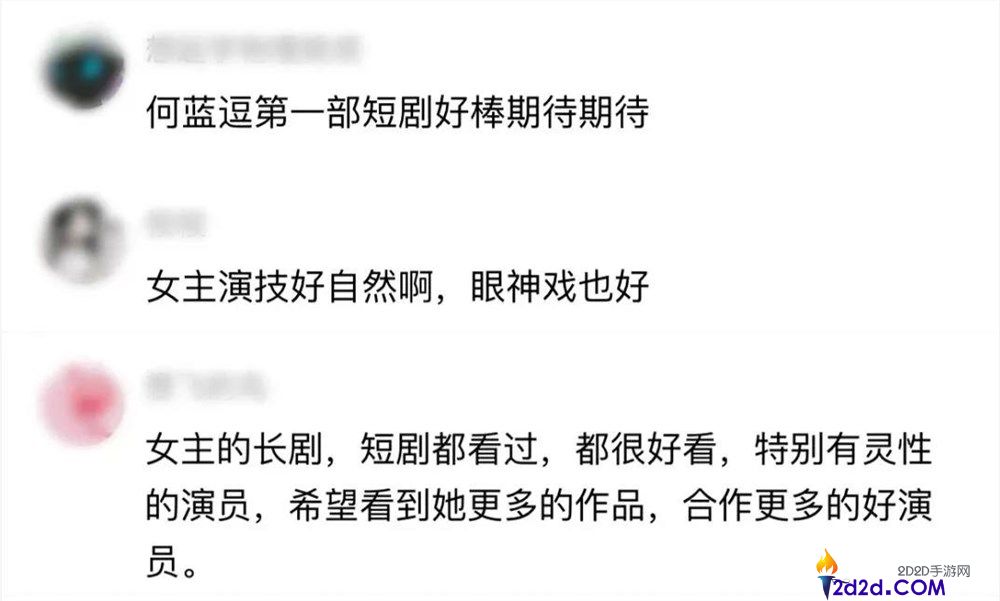 短剧与明星双向奔赴的2.0时期:价值升维的全新探索