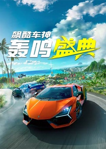 合作游戏有哪些 2024合作游戏排行榜前十