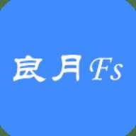 良月Fs工具箱