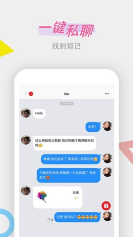 小红社交下载