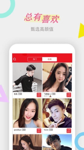 小红社交下载