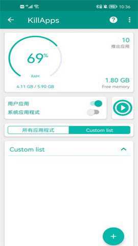 KillApps下载