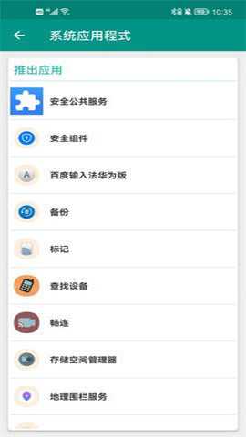 KillApps下载