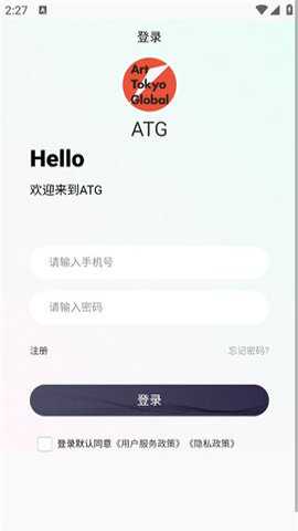 ATG数字艺术下载