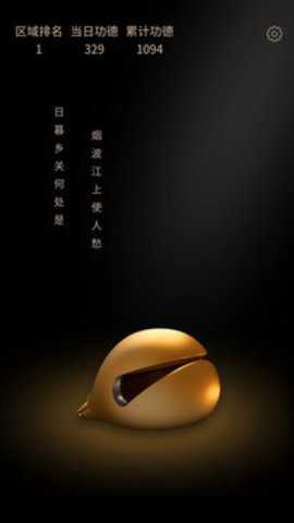木鱼星球下载