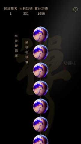 木鱼星球下载