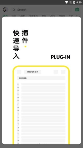 海阔视界下载