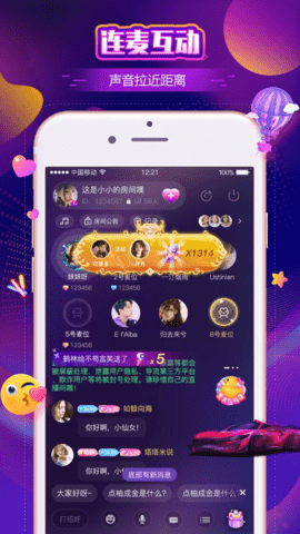 音梦下载