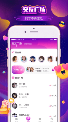 音梦下载
