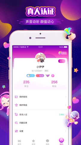 音梦下载