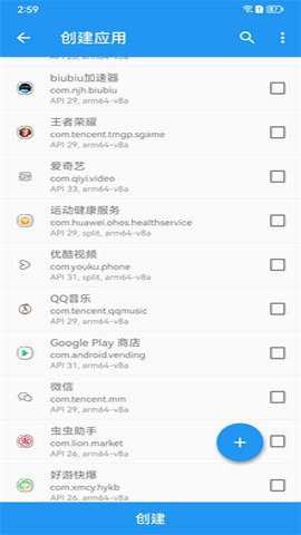 太极app最新版下载