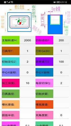 数铣宝典下载