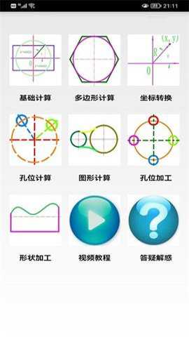 数铣宝典下载