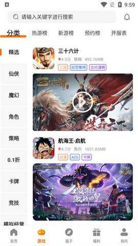 呆饺部下载
