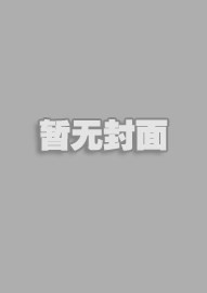 丧尸游戏下载 下载量高的丧尸游戏排行