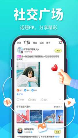 柠檬畅聊下载