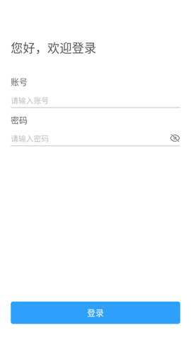 emsneo恒大安卓版下载