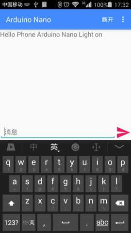 spp蓝牙串口app下载