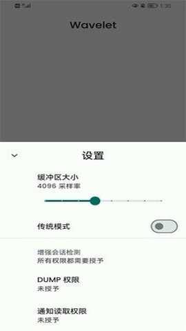 wa下载