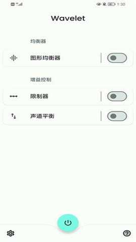 wa下载