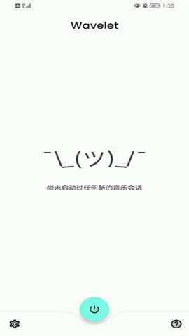 wa下载