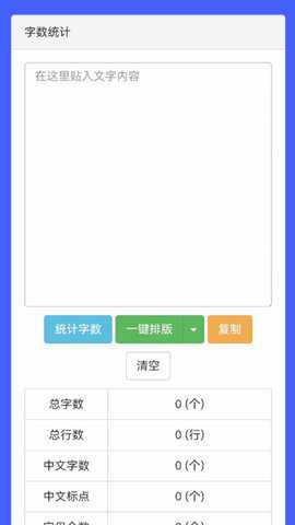 辰星工具宝箱官方下载