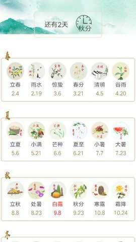 辰星工具宝箱官方下载