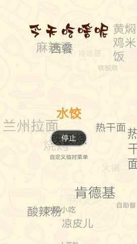 辰星工具宝箱官方下载