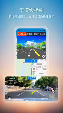 搜狗导航下载最新版
