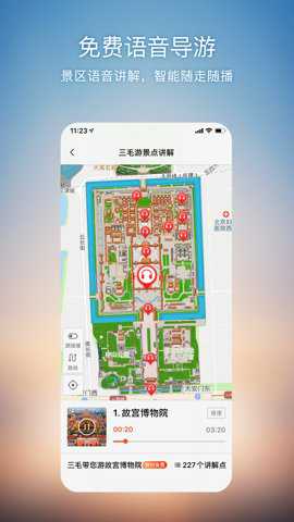 搜狗导航下载最新版