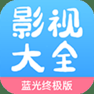 七七影视大全纯净版