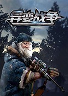 末世游戏哪个好 十大耐玩末世游戏排行