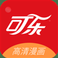 可乐漫画官方版