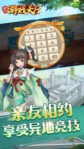 台州同城游戏大厅游戏下载