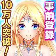 宝石姫Reincarnation台服
