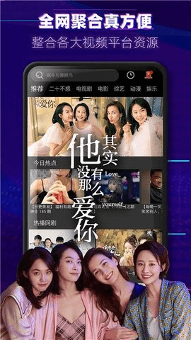 醉拳影视无广告版下载