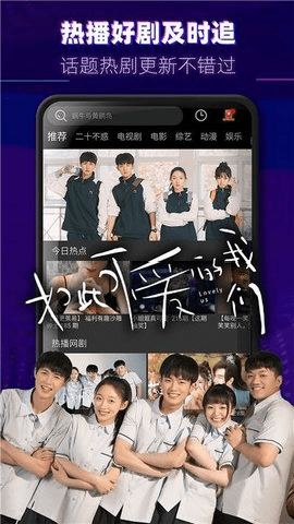醉拳影视无广告版下载