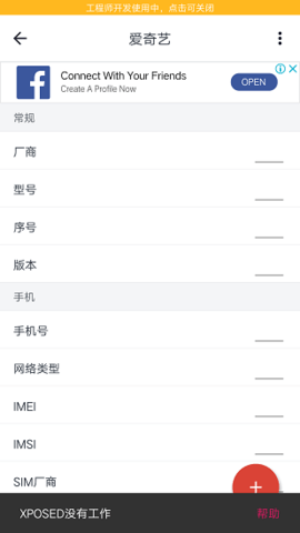 应用变量最新版下载