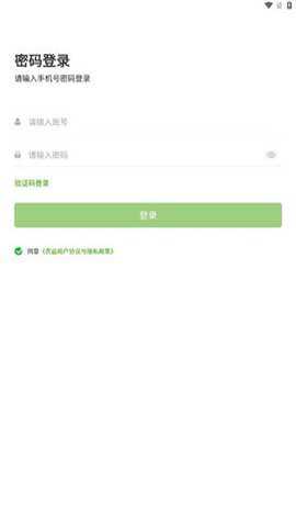 农益供应链下载