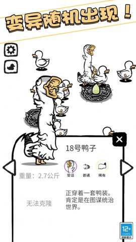 奇怪萌宠中文版手游下载