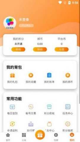 玩玩游戏下载