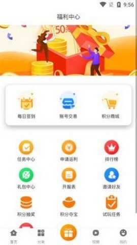 玩玩游戏下载