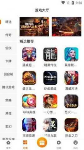 玩玩游戏下载