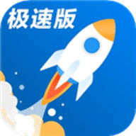 一键清理加速安卓版