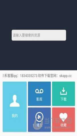so库官网最新版下载
