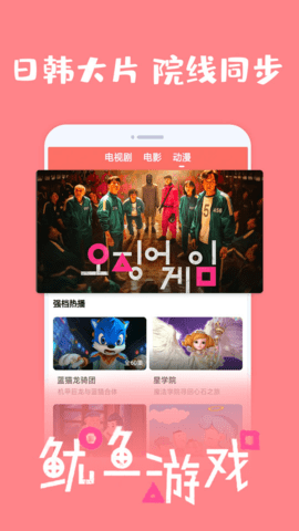 韩剧天堂下载