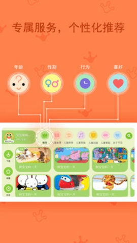 小蛙视频下载