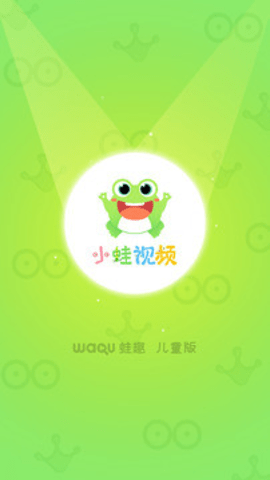 小蛙视频下载