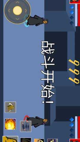 像素火影带土传官方版游戏下载